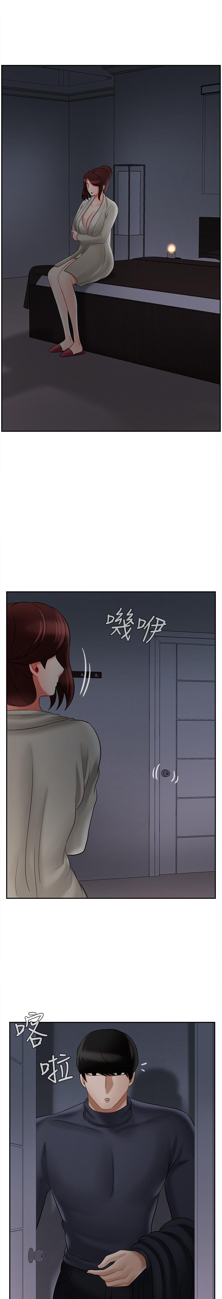 《壞老師》漫画 第30話-嫉妒女兒的媽媽