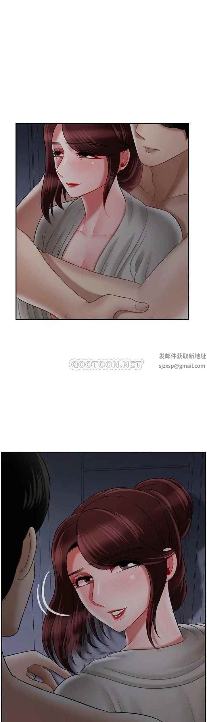 《壞老師》漫画 第31話-我們可以嘗試一下真正的成年人嗎？