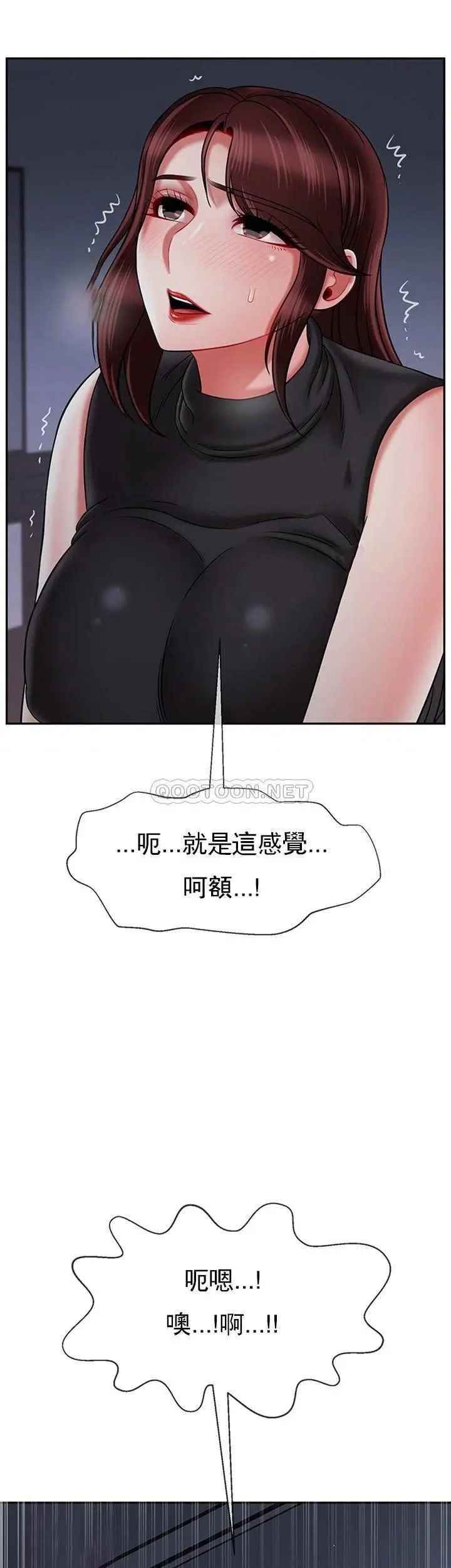 《壞老師》漫画 第33話-最好的偵探，讓你知道太多