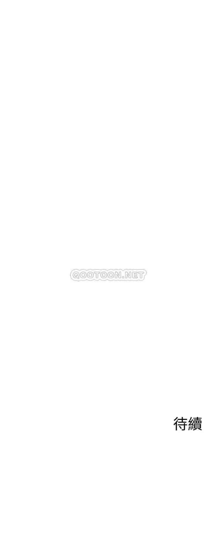 《壞老師》漫画 第33話-最好的偵探，讓你知道太多