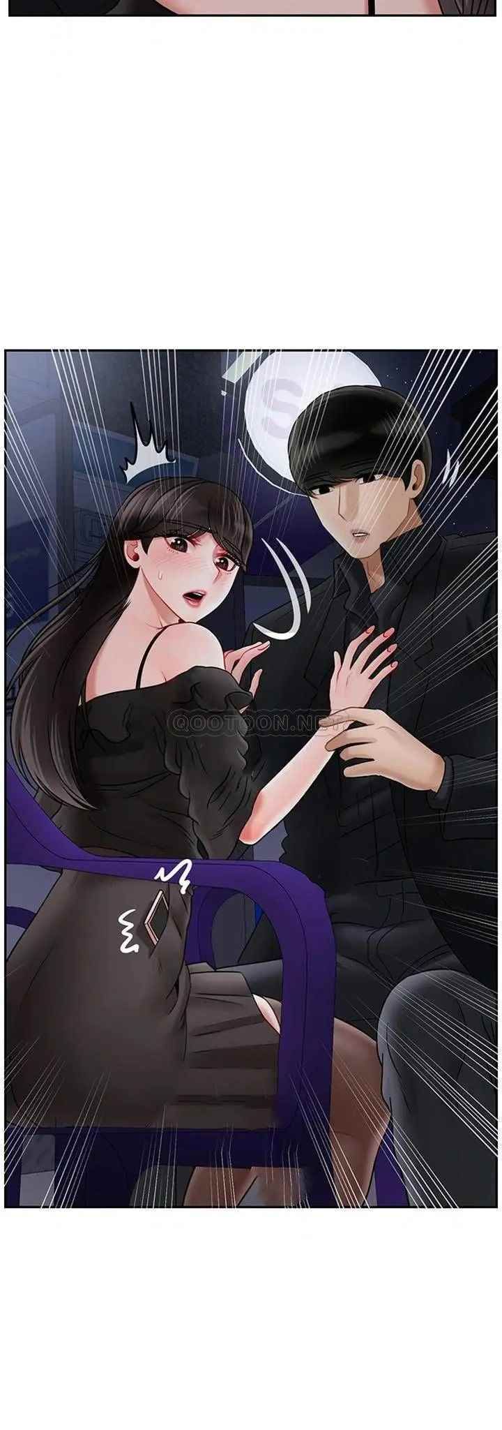 《壞老師》漫画 第36話-碰我的男人...？