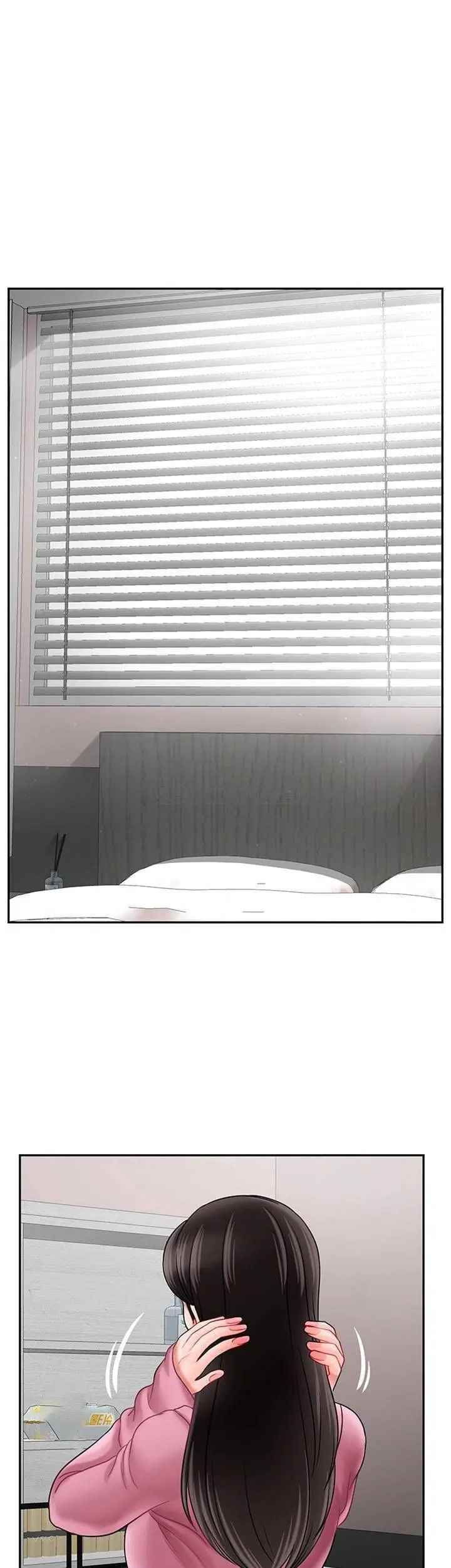 《壞老師》漫画 第36話-碰我的男人...？