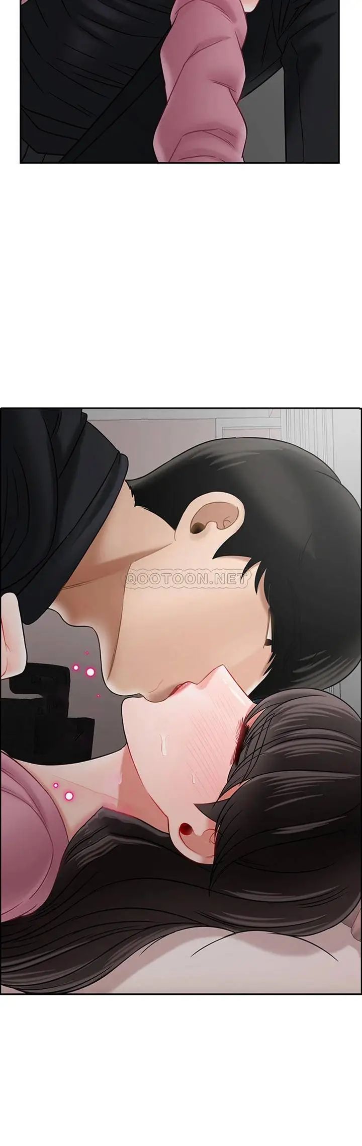 《壞老師》漫画 第38話-小女人的好奇心