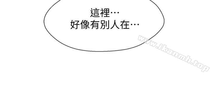 《壞老師》漫画 第4話-另一個渴望正宇的女人