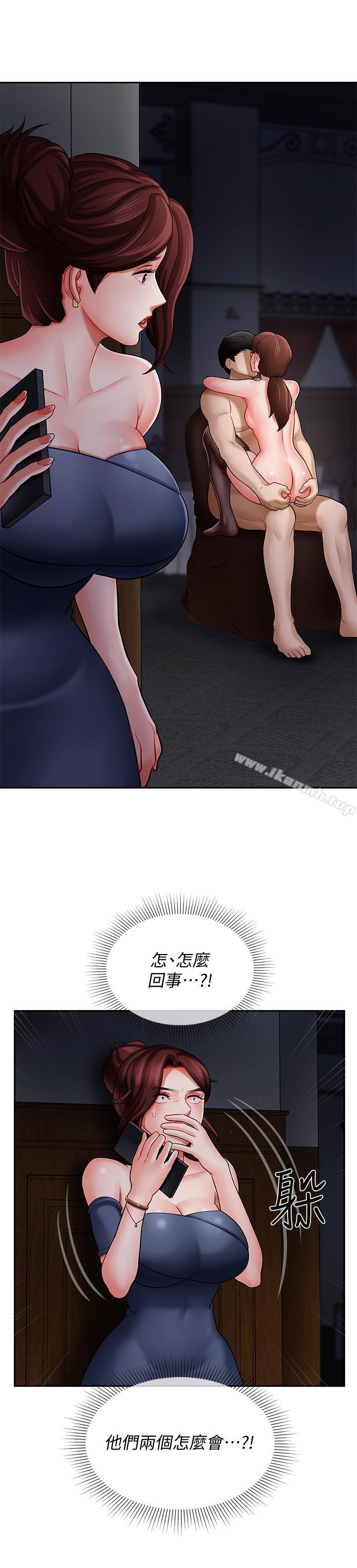 《壞老師》漫画 第4話-另一個渴望正宇的女人