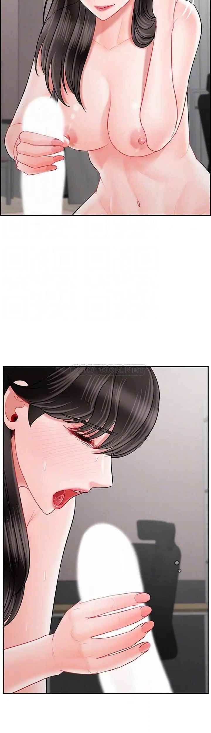 《壞老師》漫画 第40話-其實是天生的色女