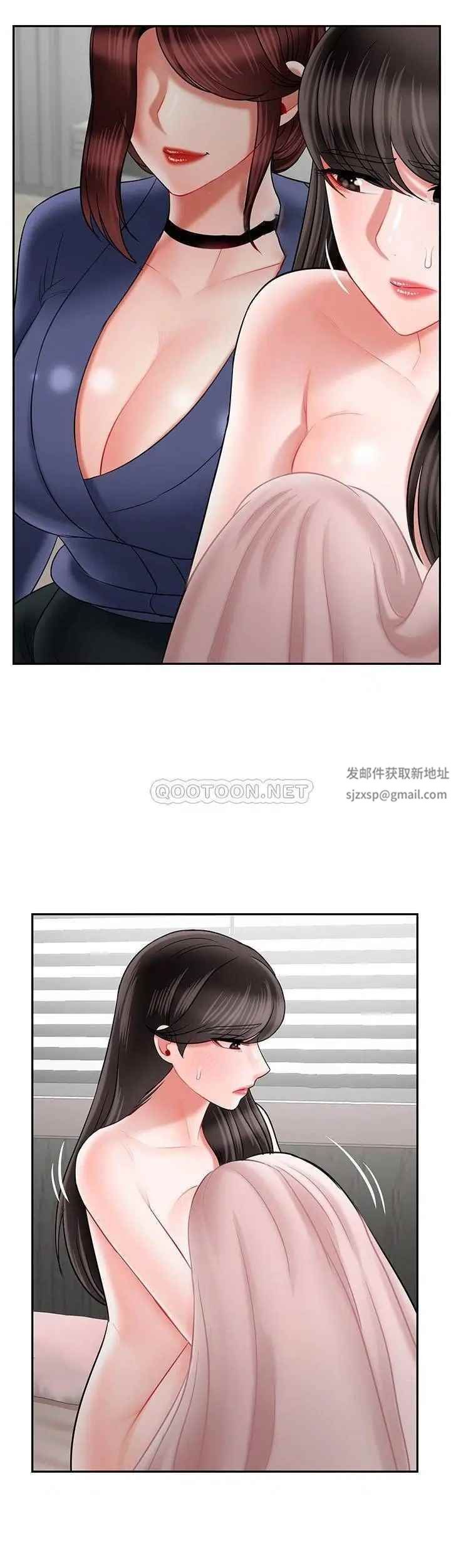 《壞老師》漫画 第42話-爭吵的媽媽和女兒