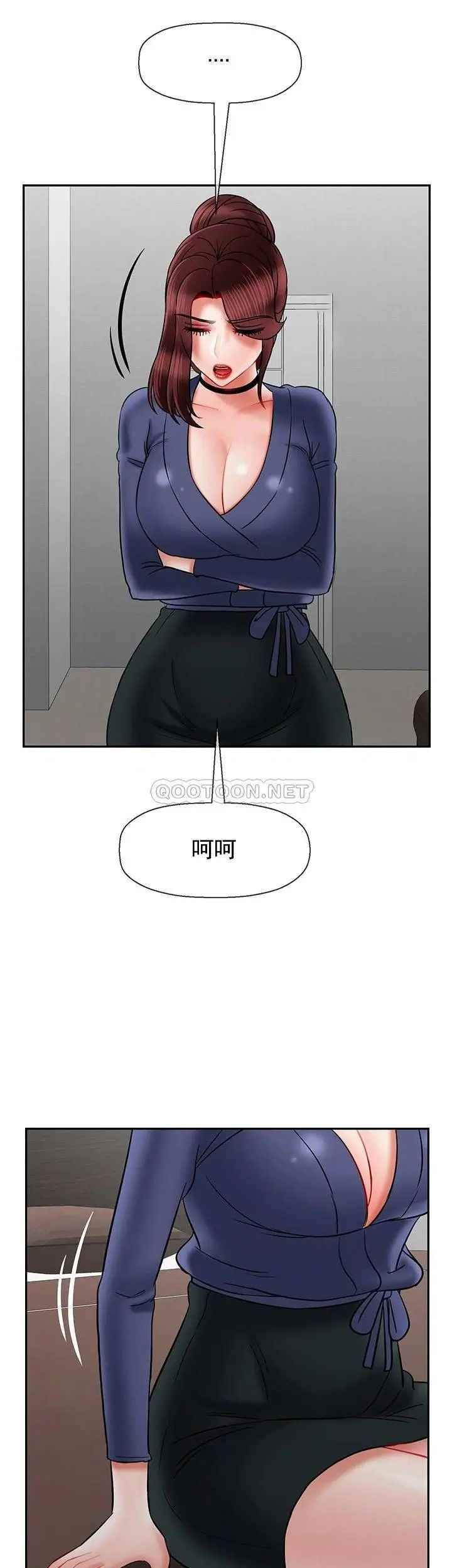 《壞老師》漫画 第42話-爭吵的媽媽和女兒