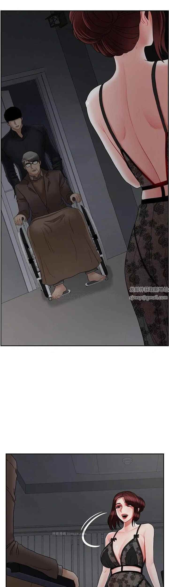 《壞老師》漫画 第44話-從現在開始我要放棄