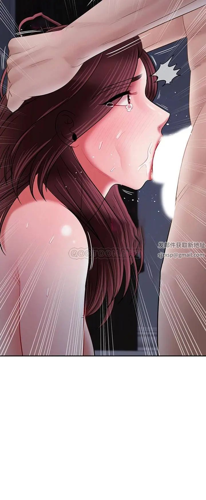 《壞老師》漫画 第45話-在快樂面前倒下