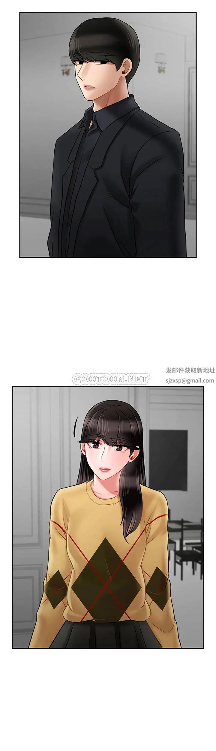 《壞老師》漫画 第45話-在快樂面前倒下