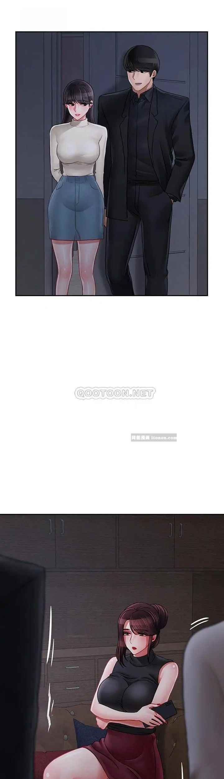 《壞老師》漫画 第46話-母女的結局