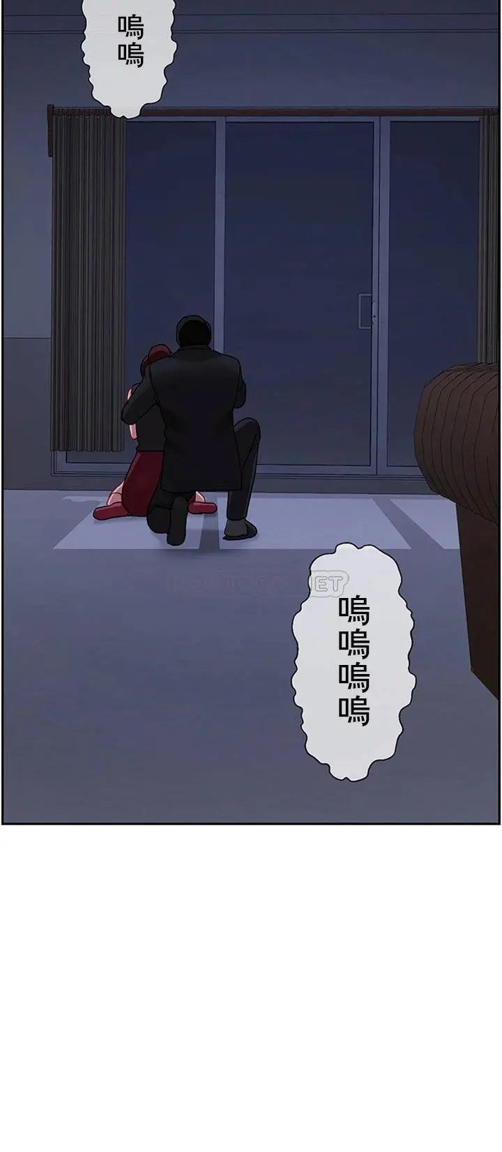 《壞老師》漫画 第47話-我們只有這條路