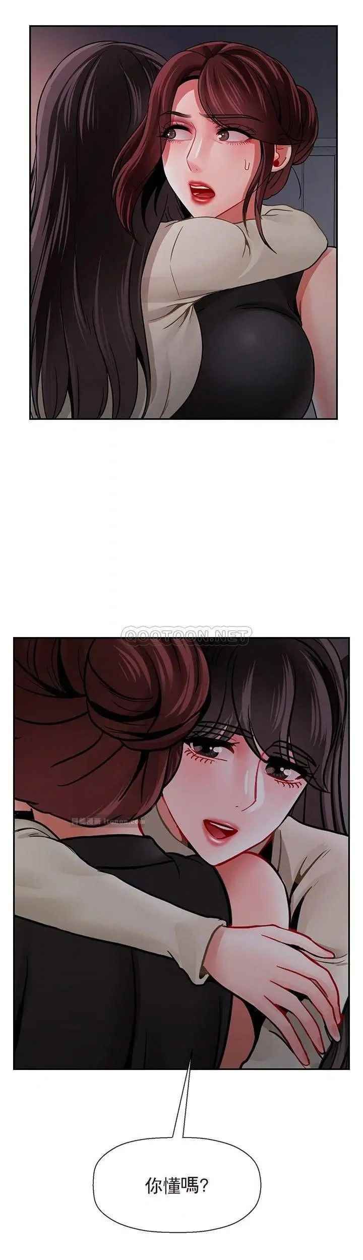 《壞老師》漫画 第48話-無法挽回的選擇
