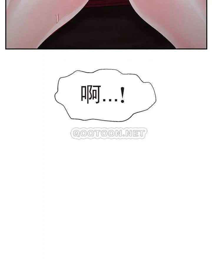 《壞老師》漫画 第48話-無法挽回的選擇