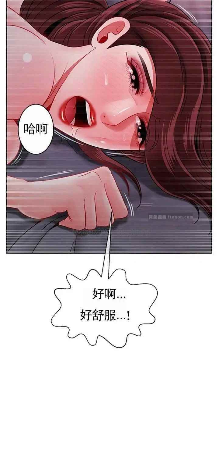 《壞老師》漫画 第49話-隱藏著真正狀態的教授？