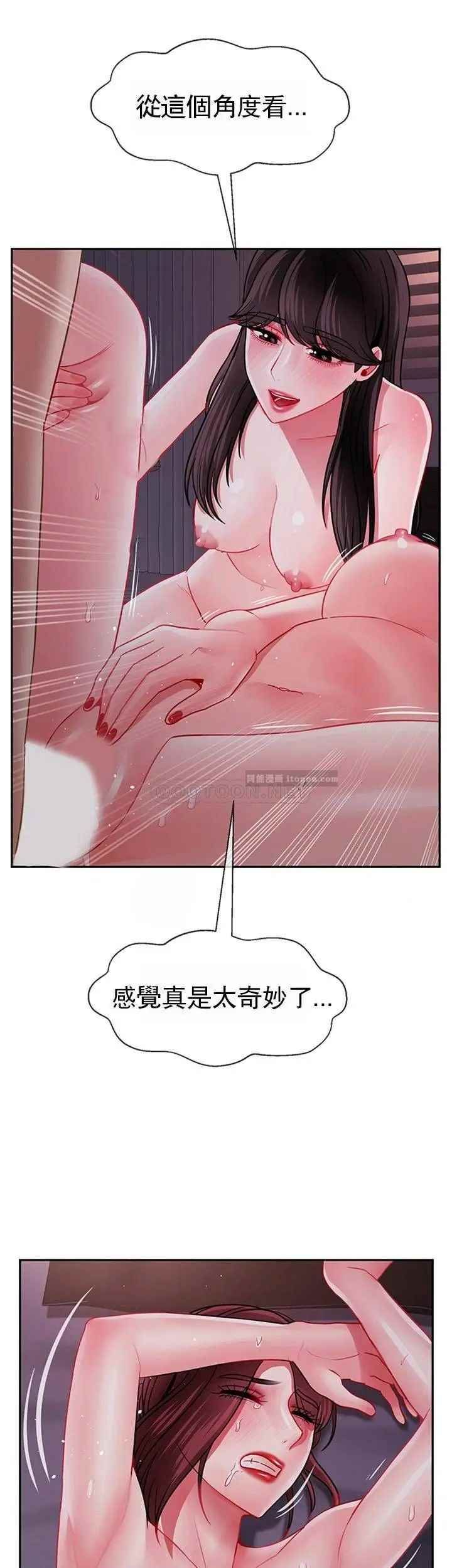 《壞老師》漫画 第49話-隱藏著真正狀態的教授？