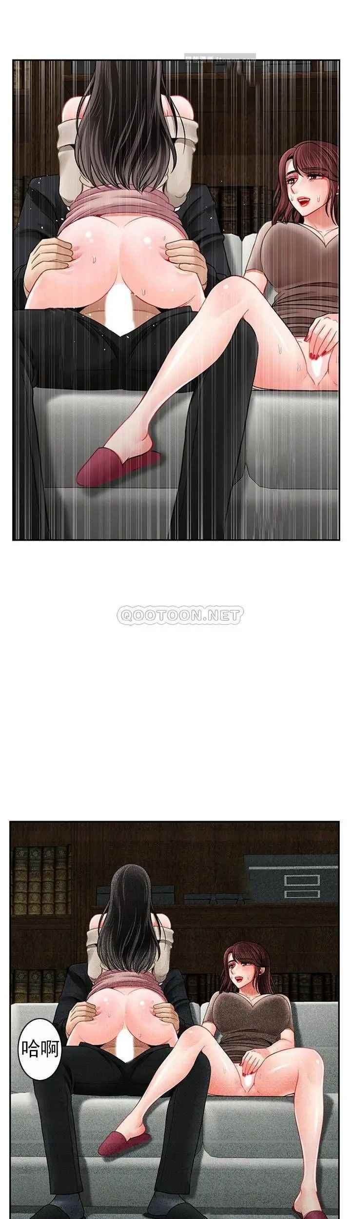 《壞老師》漫画 第49話-隱藏著真正狀態的教授？