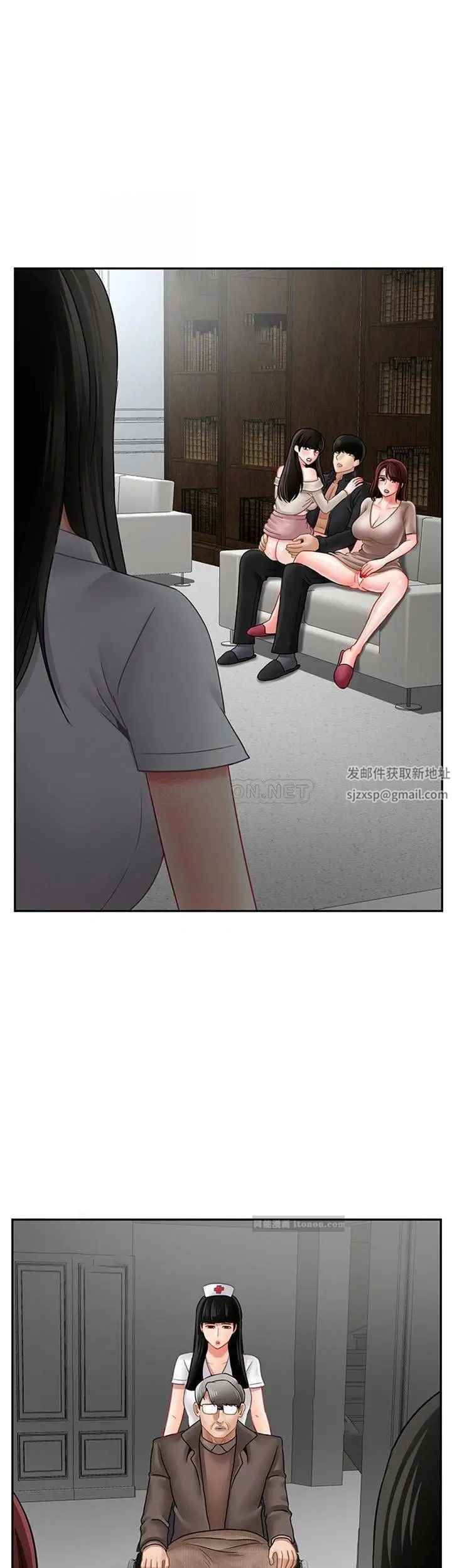《壞老師》漫画 第49話-隱藏著真正狀態的教授？