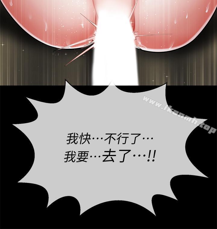 《壞老師》漫画 第5話-在女兒面前被戲弄的有夫之婦