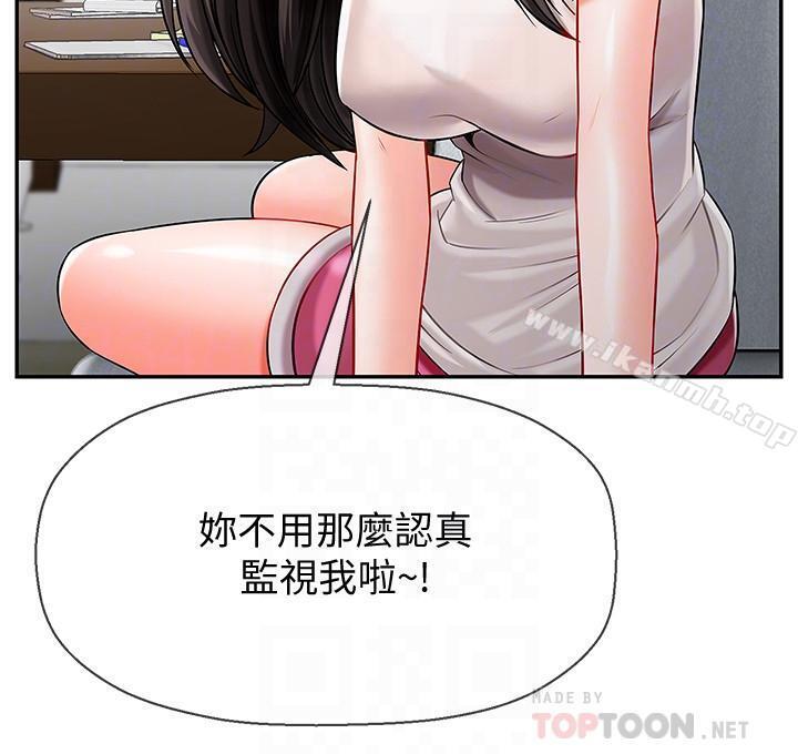 《壞老師》漫画 第5話-在女兒面前被戲弄的有夫之婦