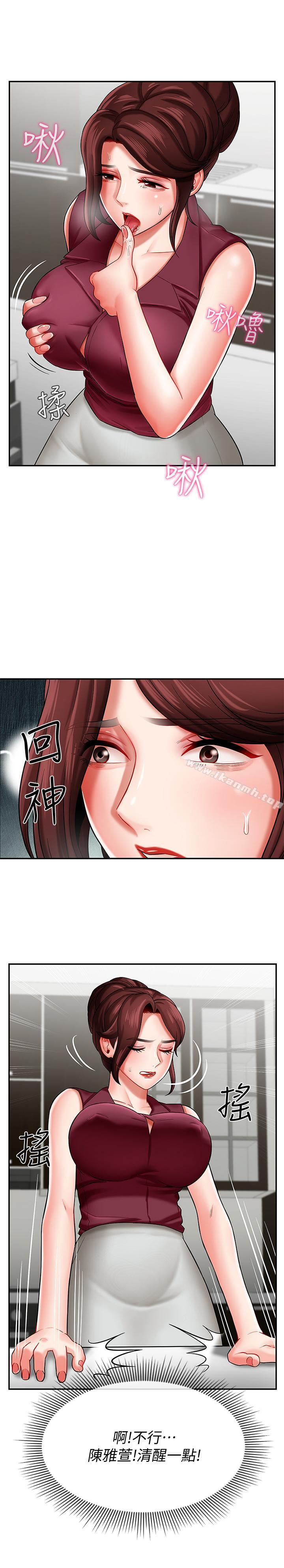 《壞老師》漫画 第5話-在女兒面前被戲弄的有夫之婦