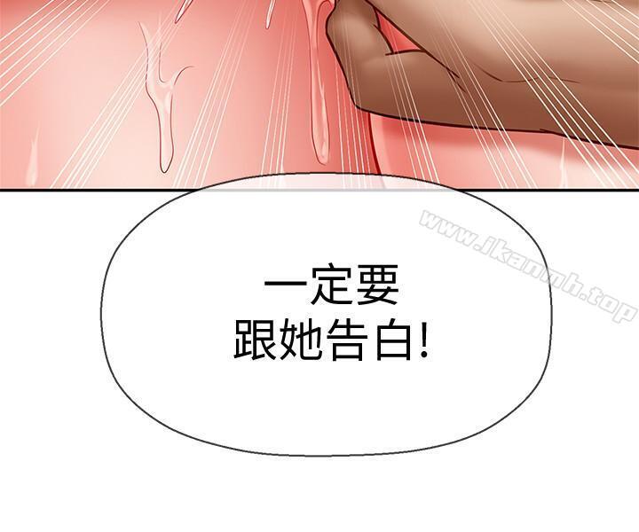 《壞老師》漫画 第5話-在女兒面前被戲弄的有夫之婦