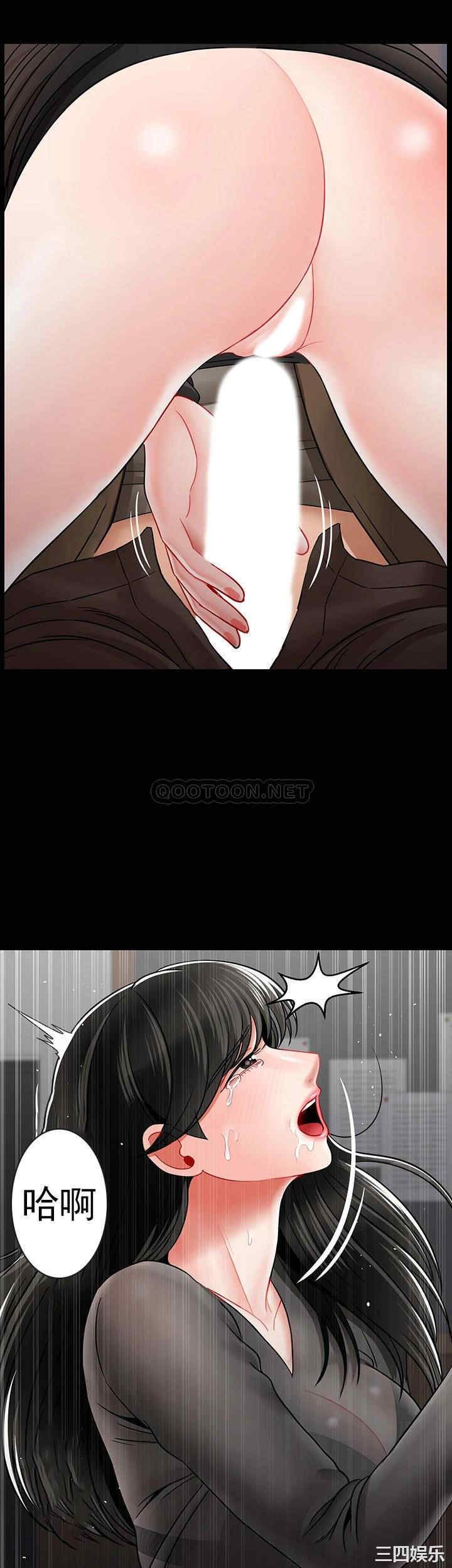 《壞老師》漫画 第51話-因果報應