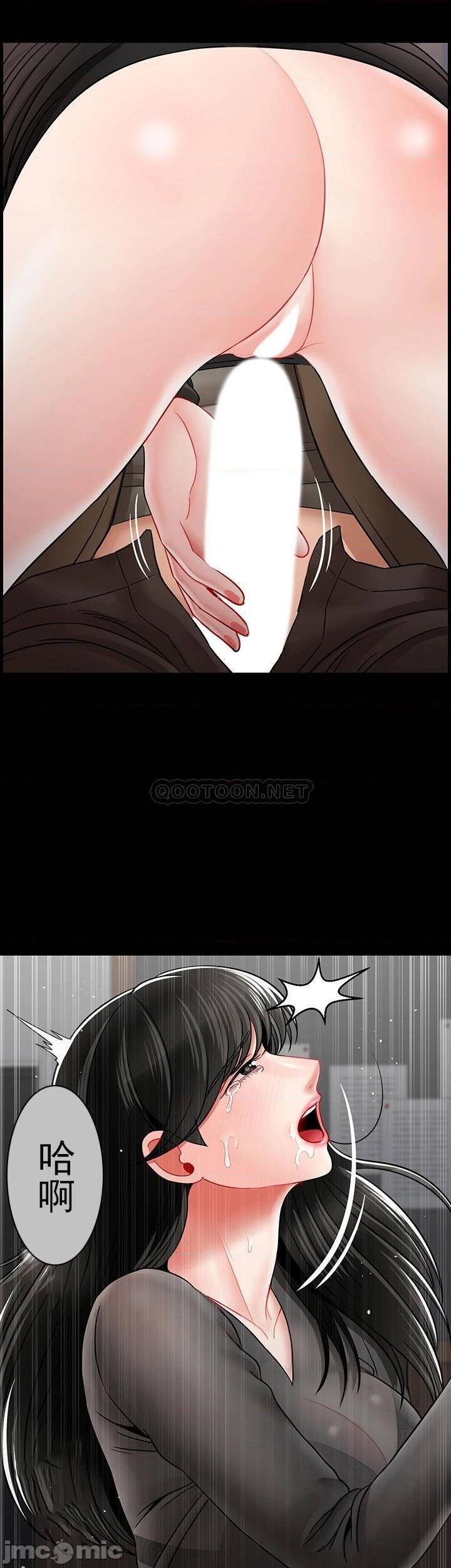 《壞老師》漫画 第52話-不，不要啊...！