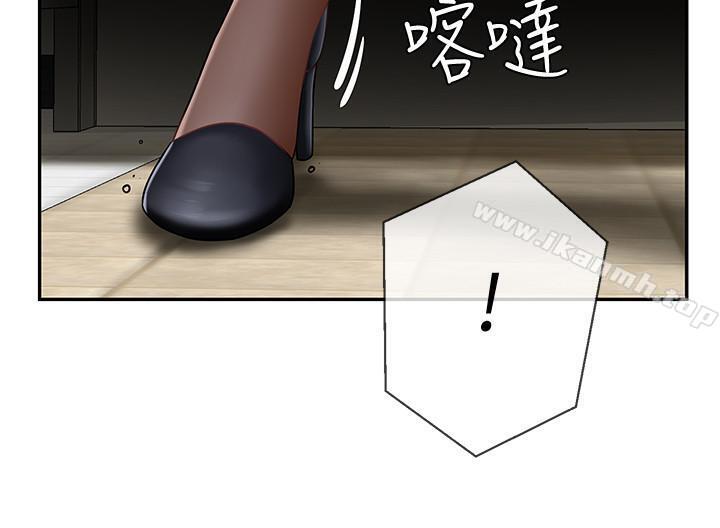 《壞老師》漫画 第6話-我想...跟你做...