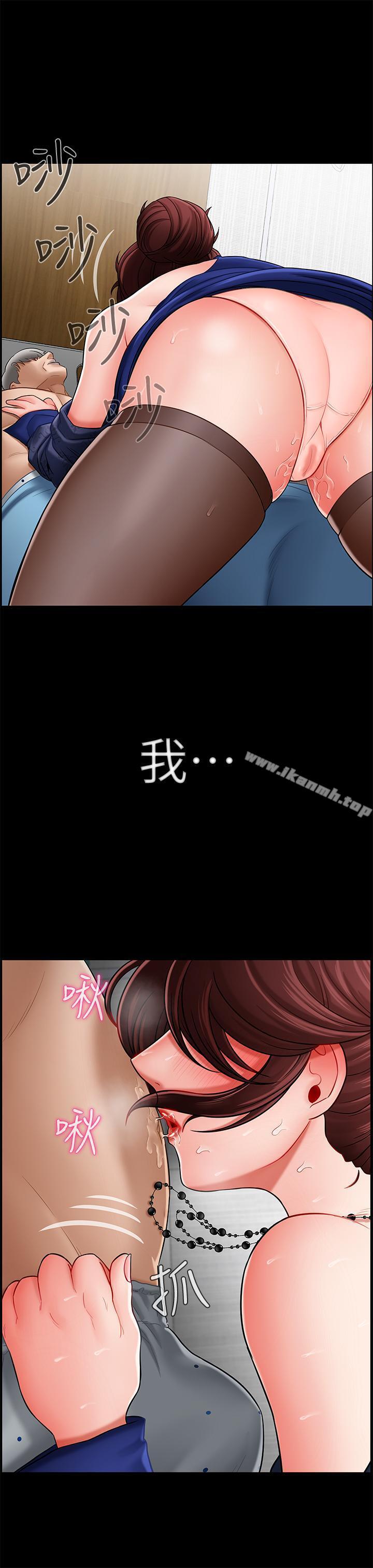 《壞老師》漫画 第6話-我想...跟你做...