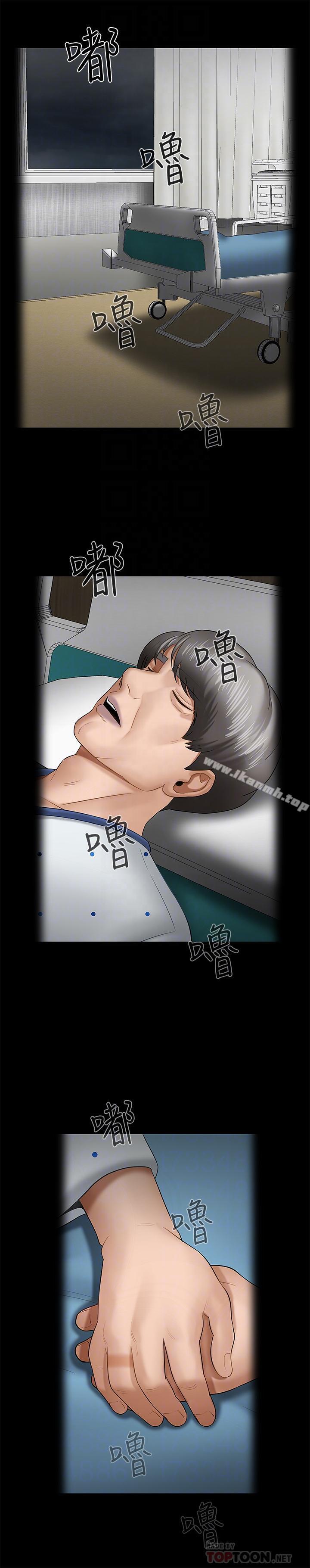 《壞老師》漫画 第7話-正中下懷