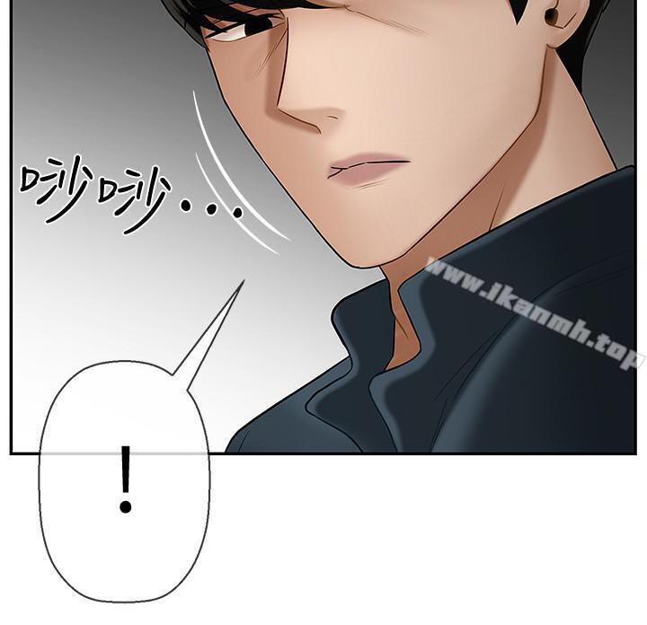 《壞老師》漫画 第7話-正中下懷