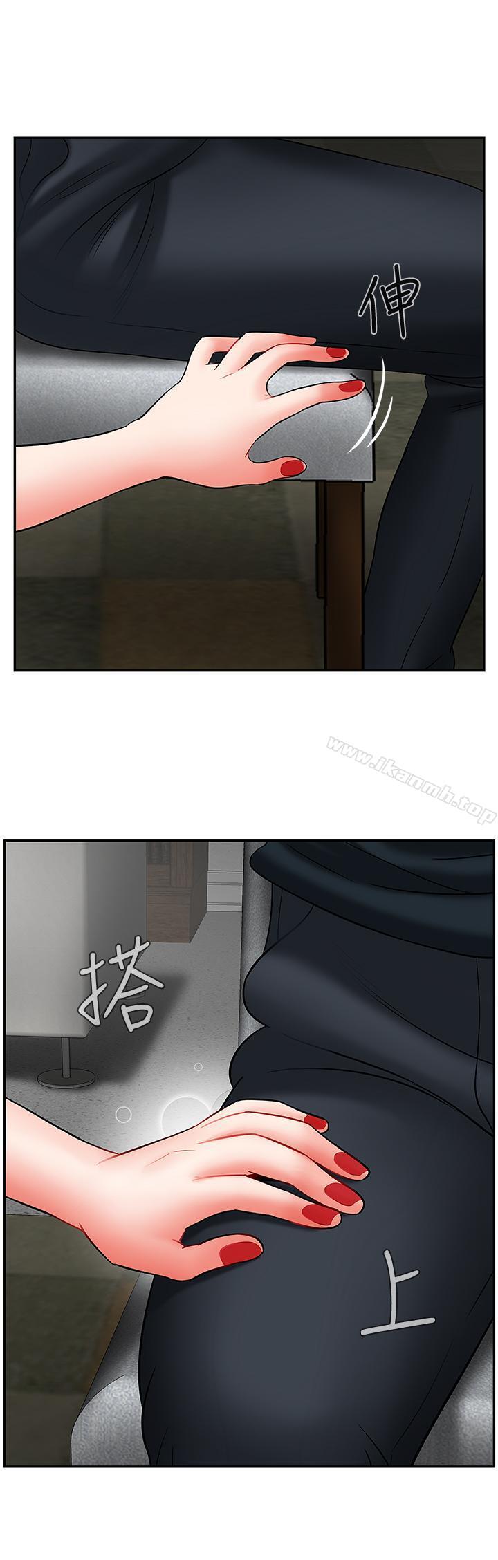《壞老師》漫画 第7話-正中下懷