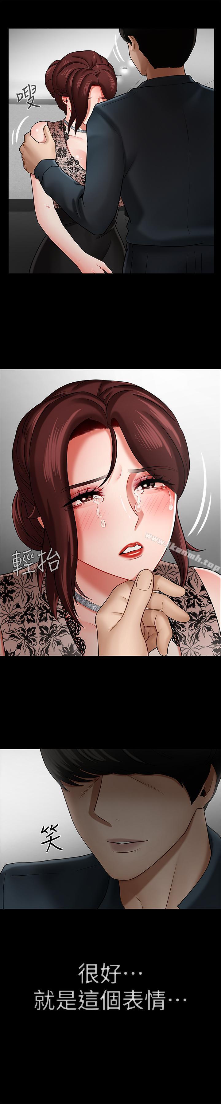 《壞老師》漫画 第8話-開放的主婦