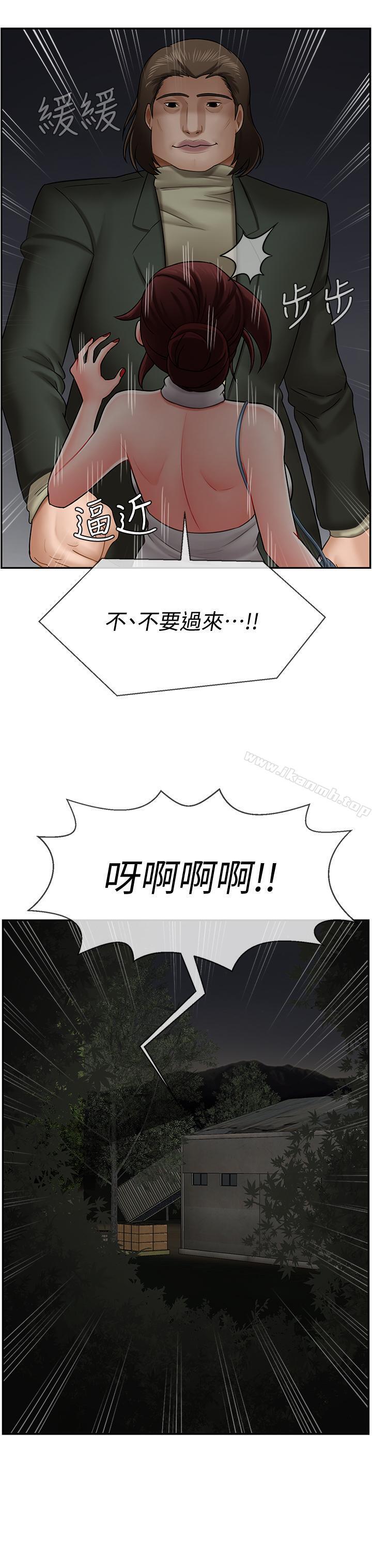 《壞老師》漫画 第9話-貪圖色欲的代價