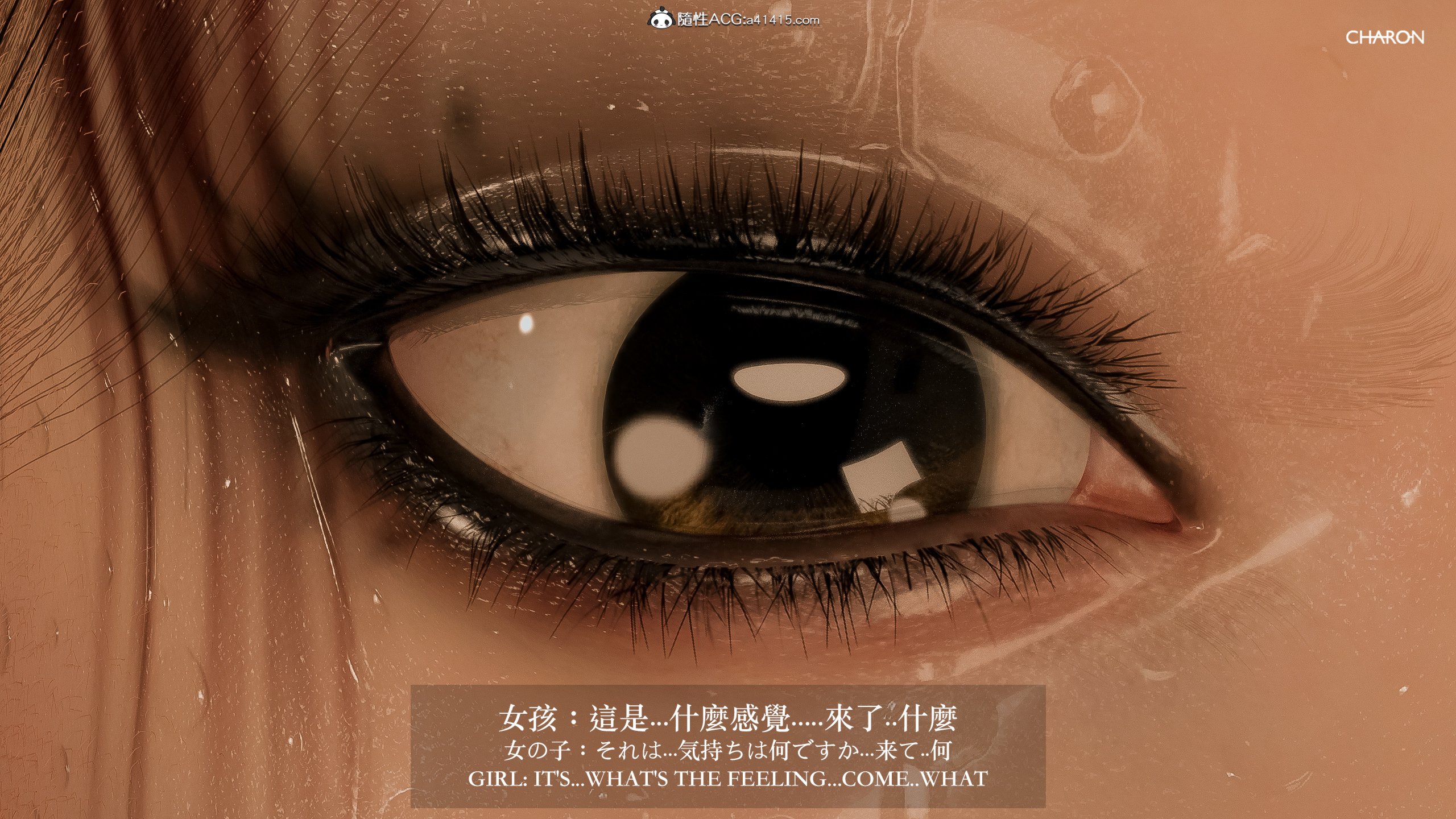 《坏女孩》漫画 第4章