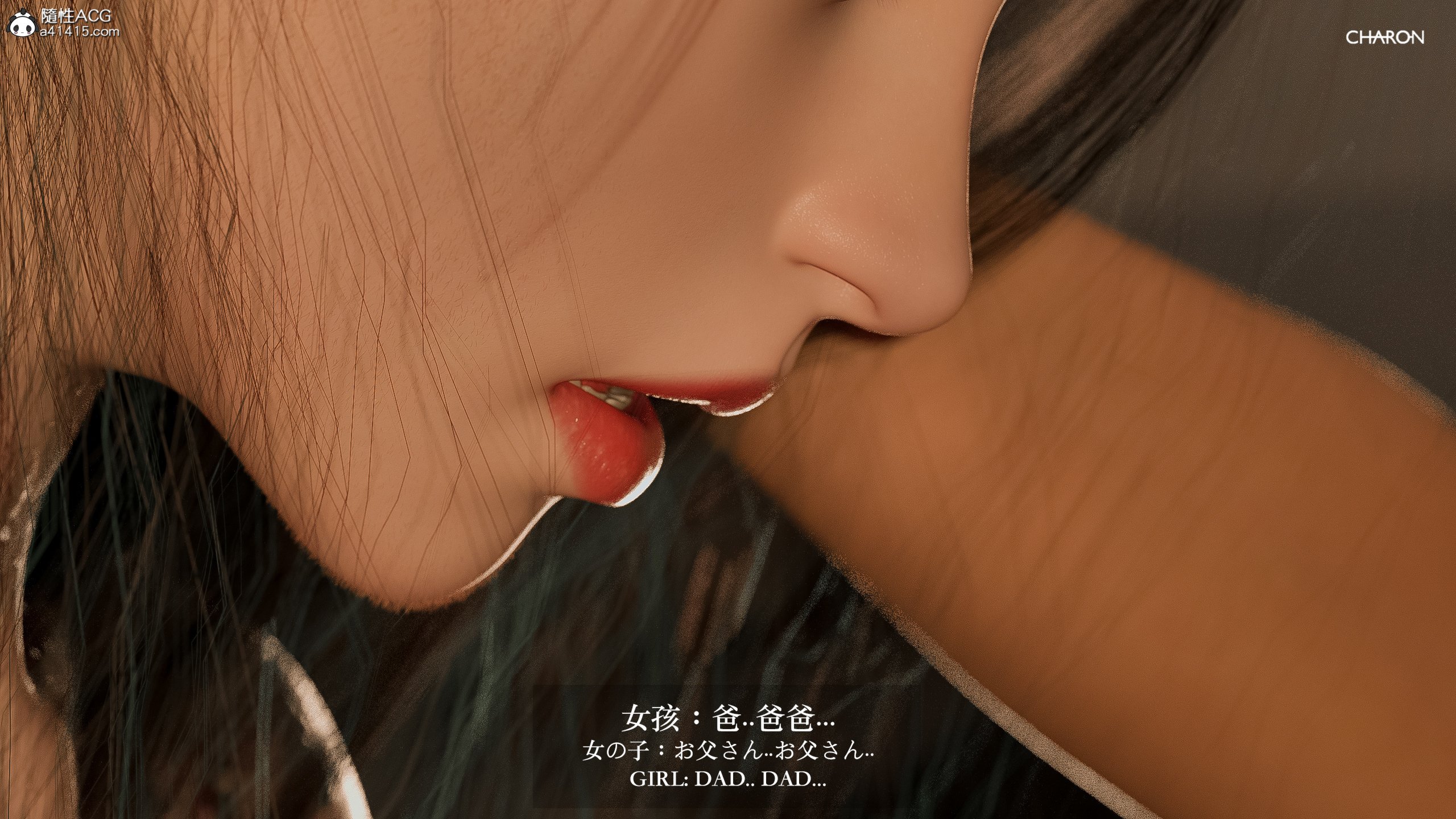 《坏女孩》漫画 第5章