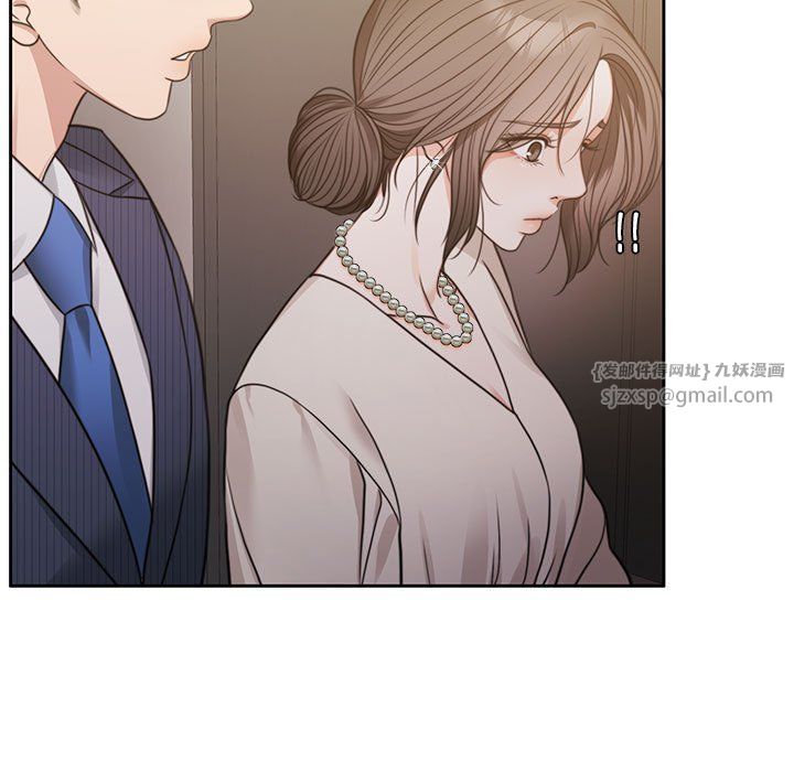 《怀孕契约》漫画 預告篇