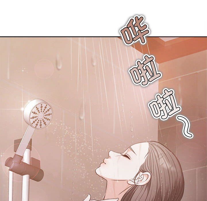 《怀孕契约》漫画 預告篇