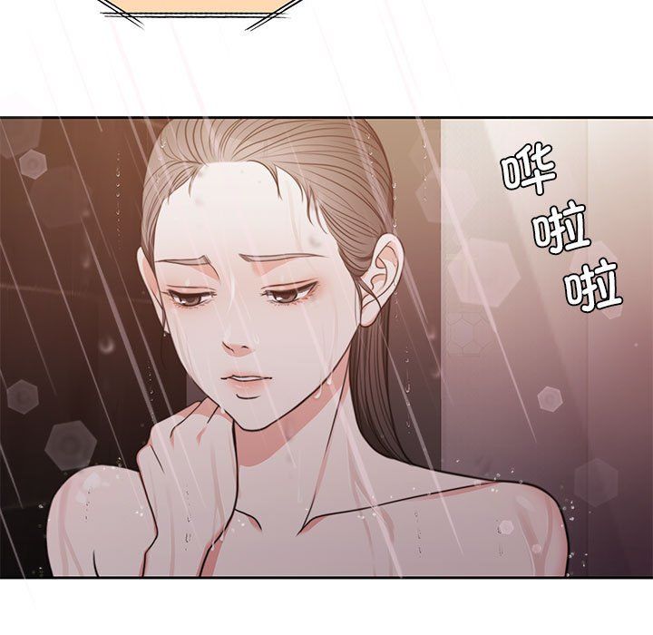 《怀孕契约》漫画 預告篇