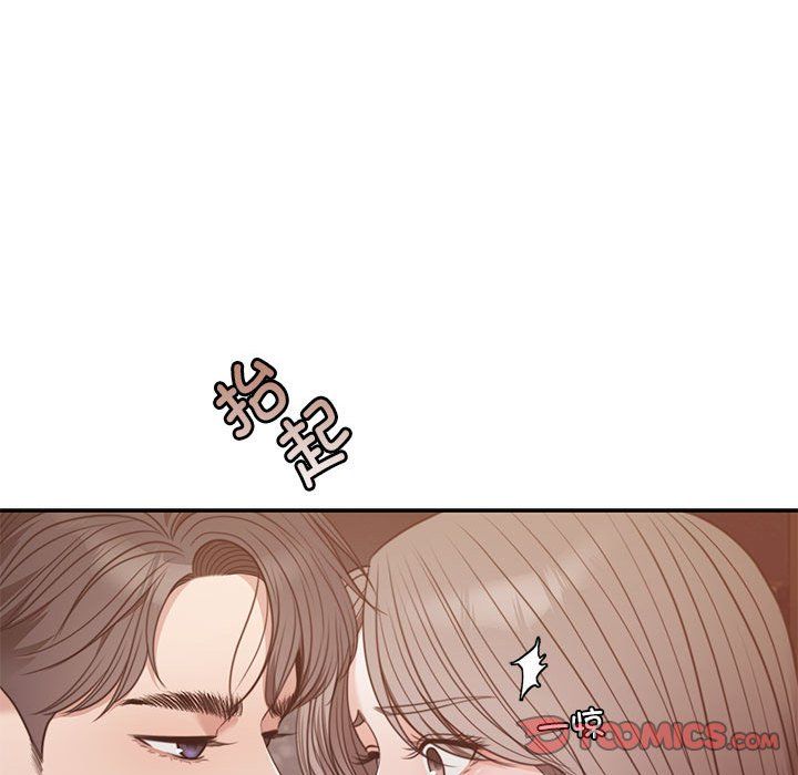 《怀孕契约》漫画 預告篇
