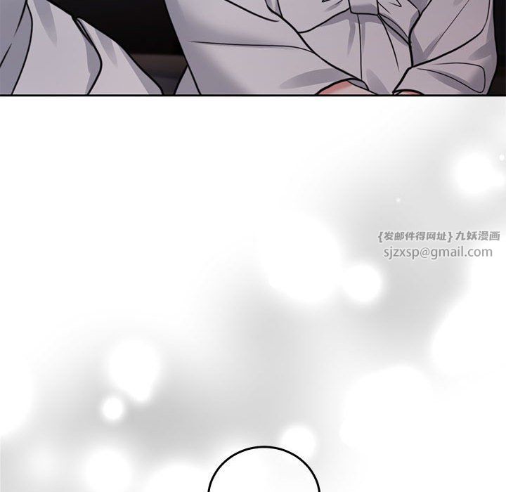 《怀孕契约》漫画 預告篇