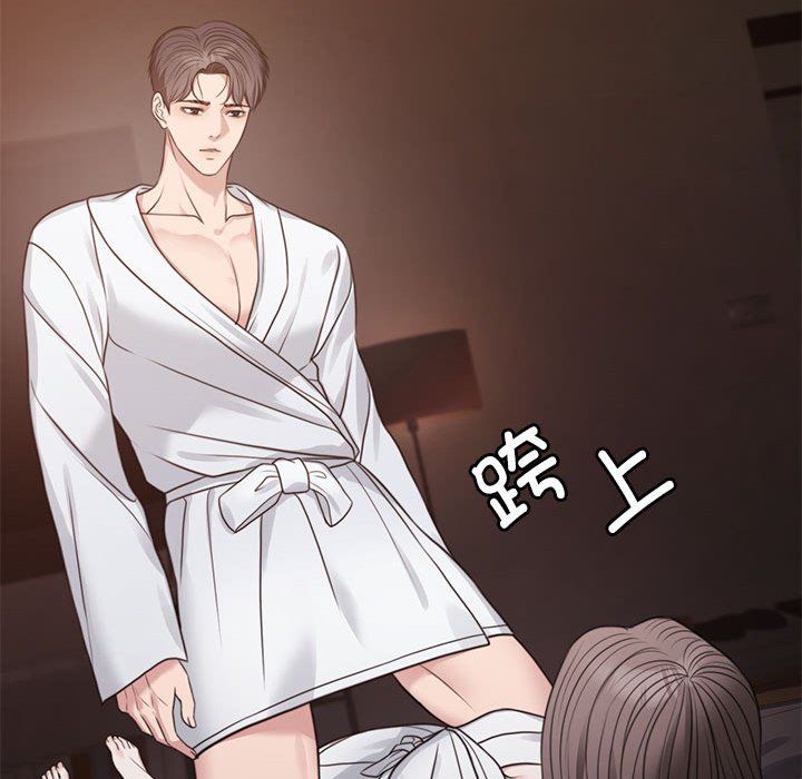 《怀孕契约》漫画 預告篇