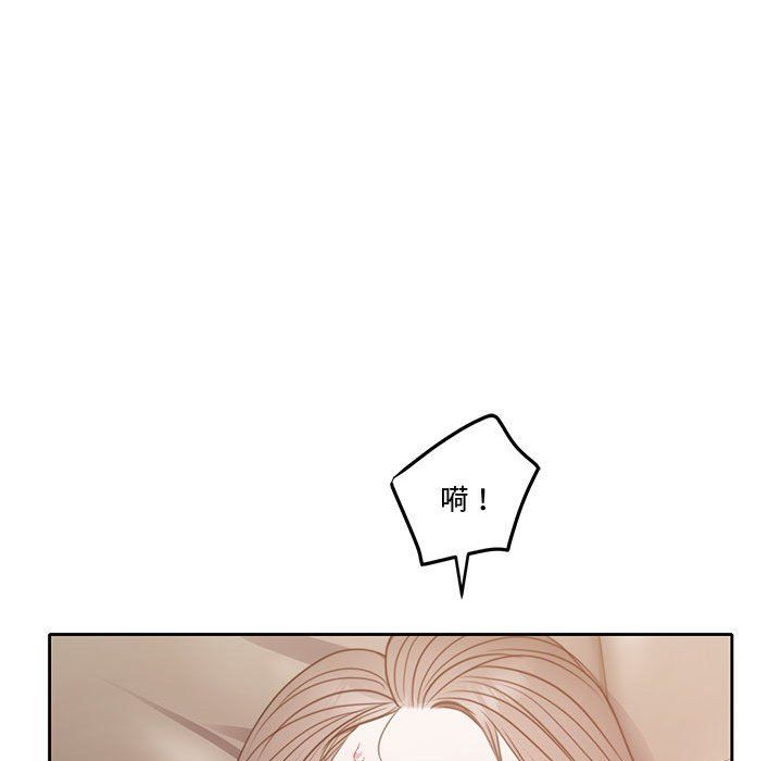 《怀孕契约》漫画 預告篇