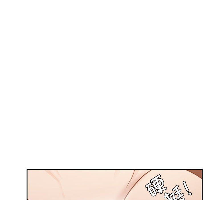 《怀孕契约》漫画 預告篇