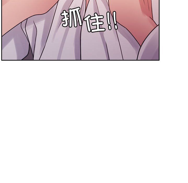 《怀孕契约》漫画 預告篇