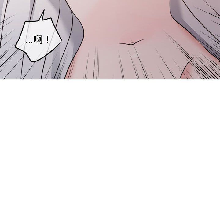 《怀孕契约》漫画 預告篇