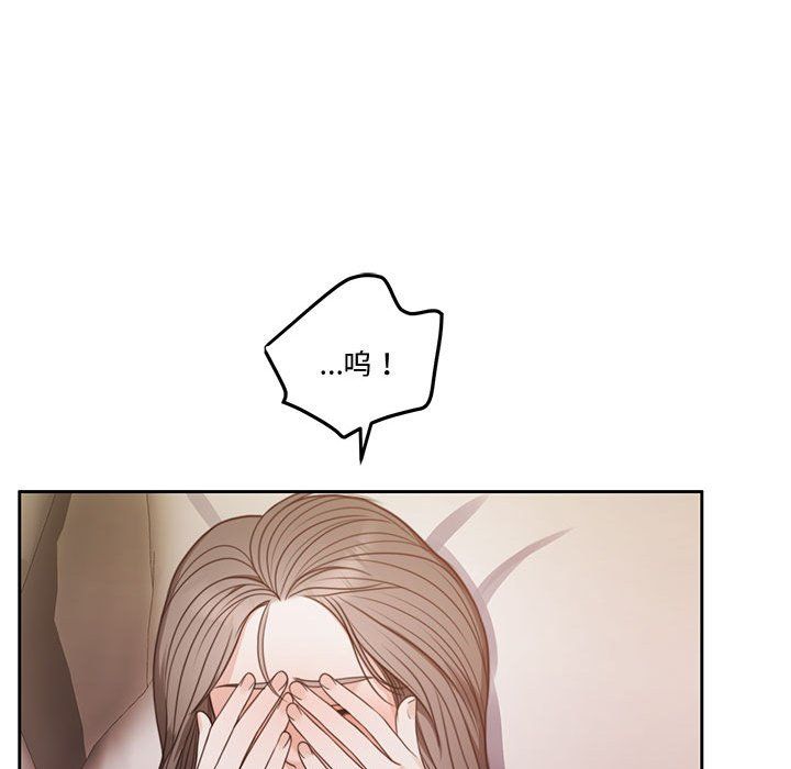 《怀孕契约》漫画 預告篇
