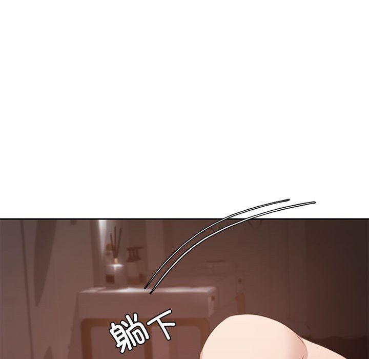 《怀孕契约》漫画 預告篇